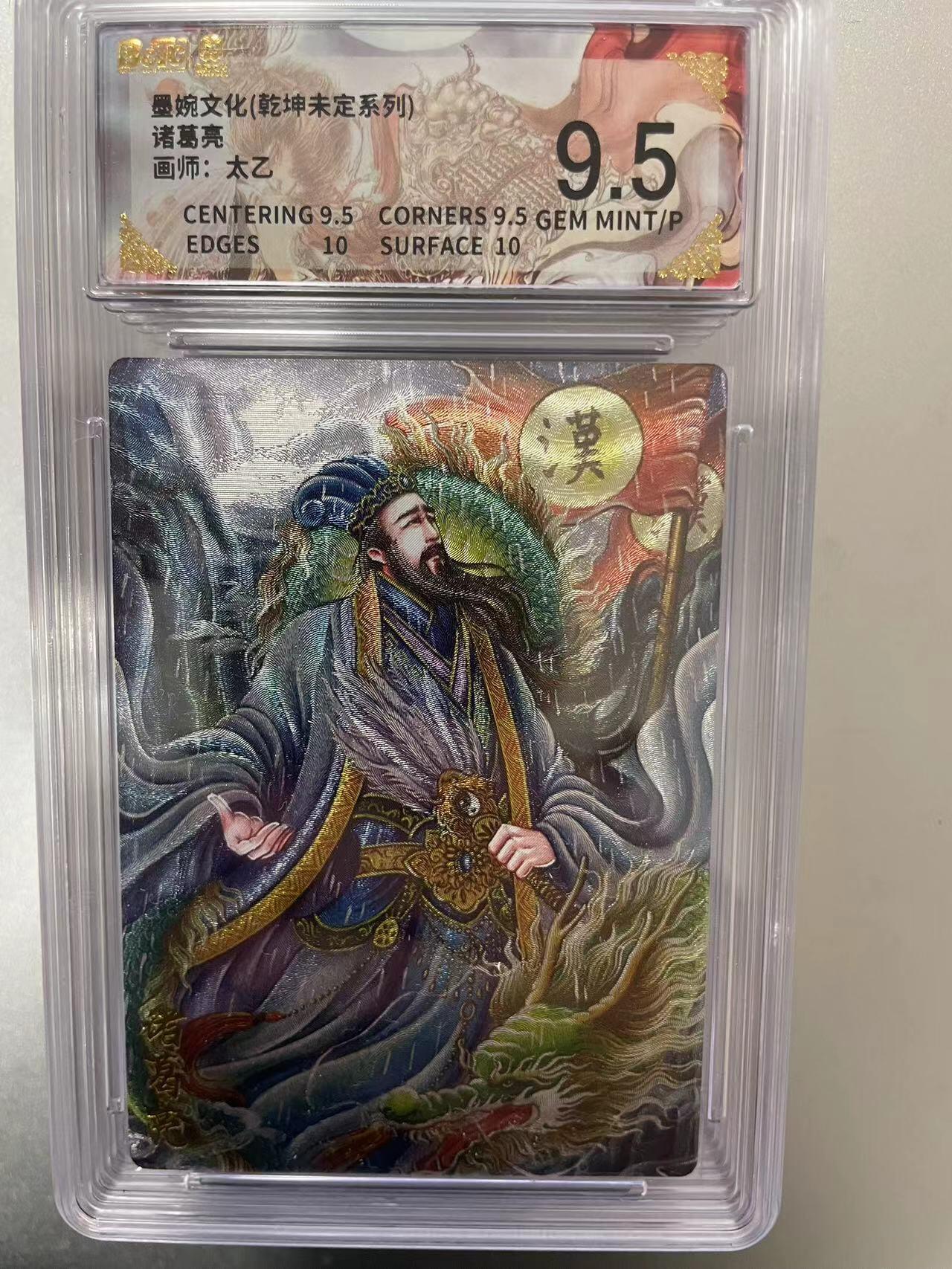 寸草不生拍卖 第十四期 