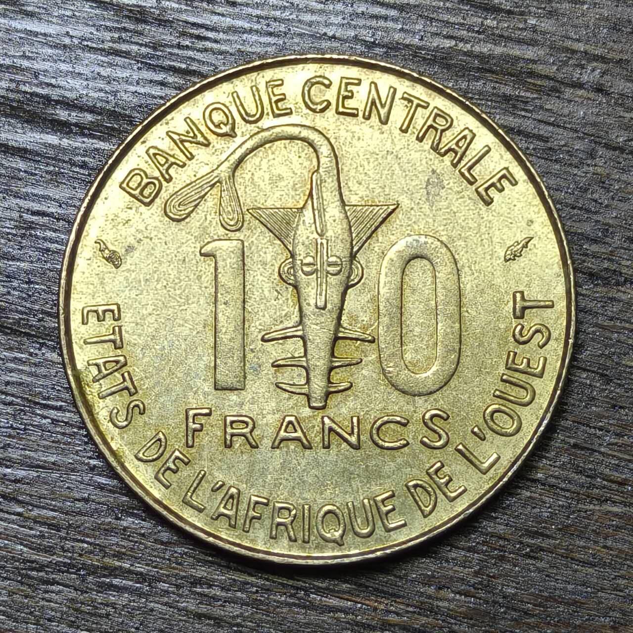 【铜匠收藏】★第132场★散币场，无佣金，30包邮。不满30元，支付5元运费。《接受代拍 代送NGC评级》 西非 1982年 10法郎 FAO粮农黄铜币 马面鱼