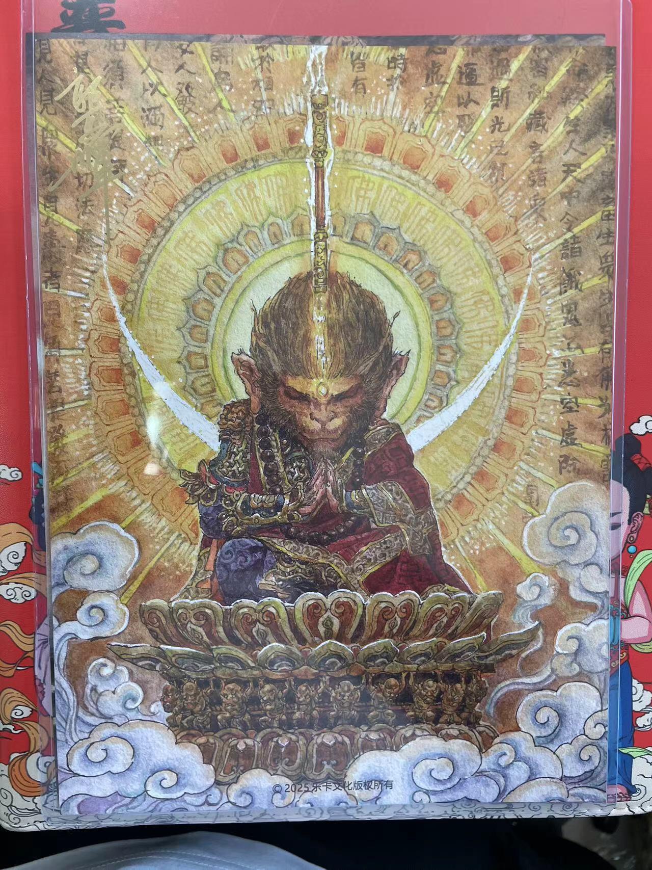 寸草不生拍卖 第十四期 