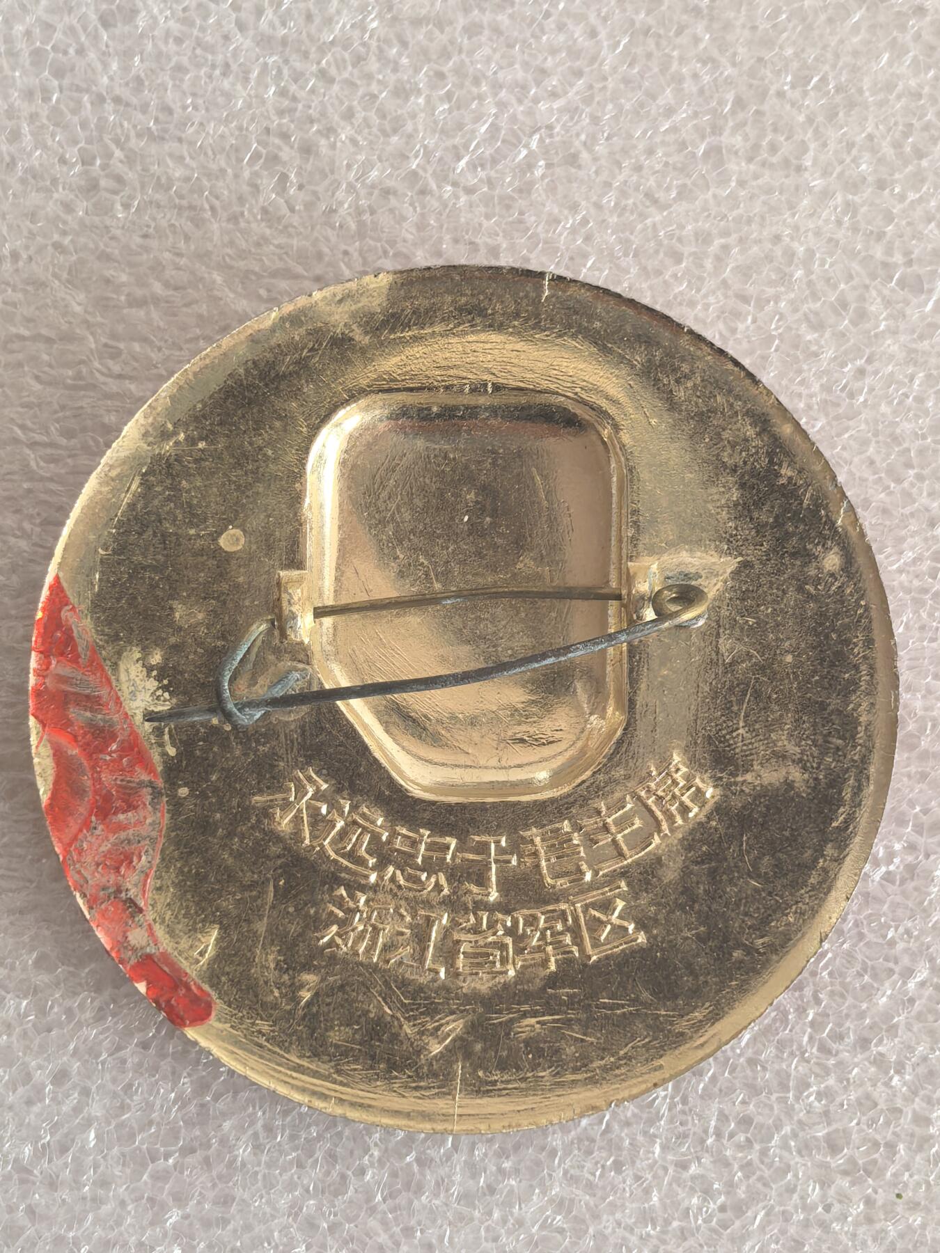 红色像章专场.包老包真.文革时期.实图拍摄.特价惠友 毛主席像章直径约52MM保真包老.编号280015