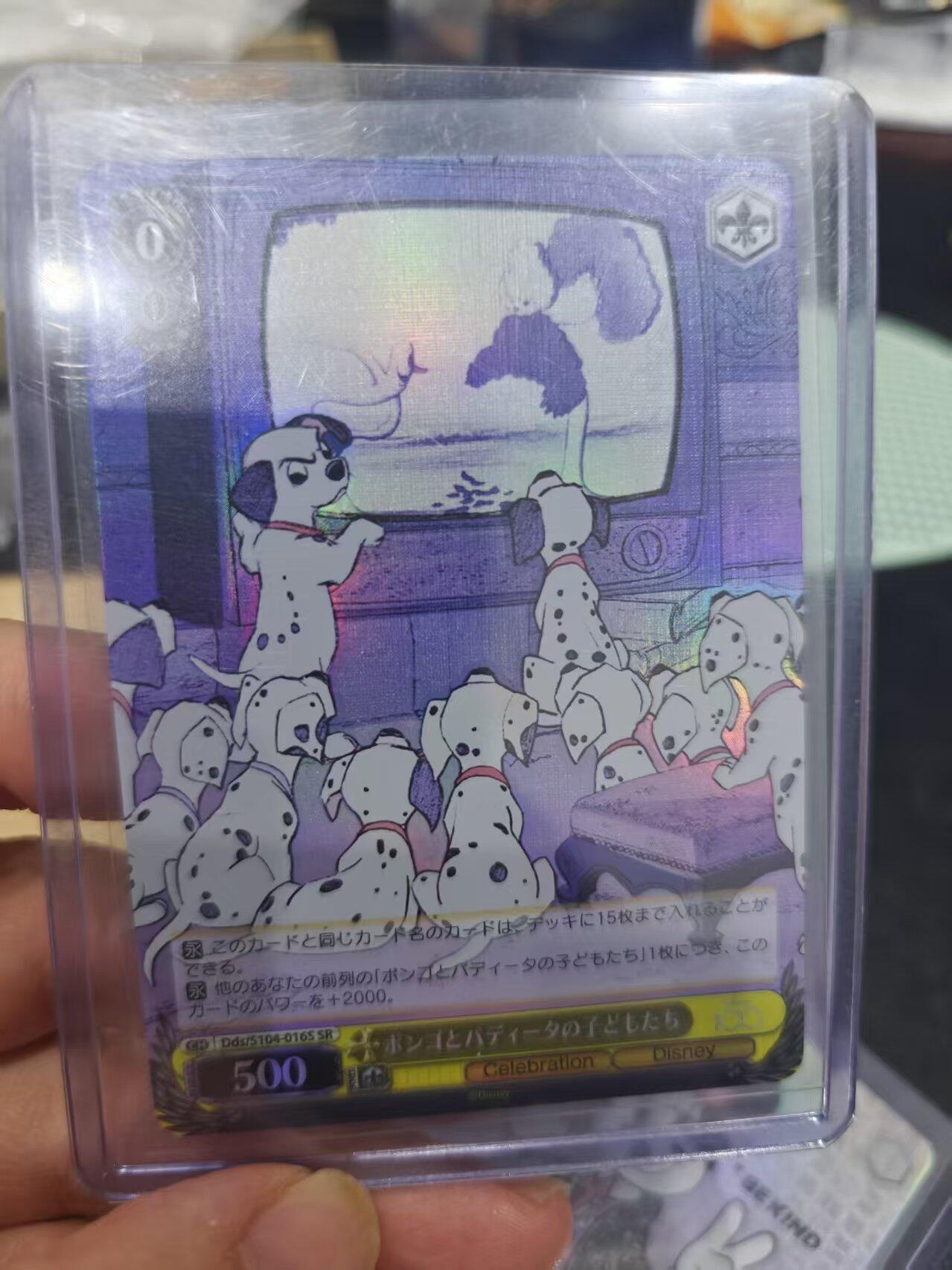 寸草不生拍卖 第十四期  ws 黑白双翼 迪士尼 100周年  斑点狗闪卡