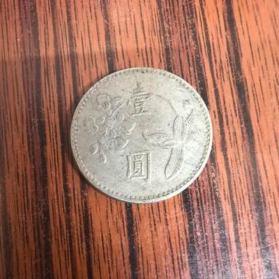 泡泡币外币第二十九场可代拍15038385335微信 - 湾湾硬币。