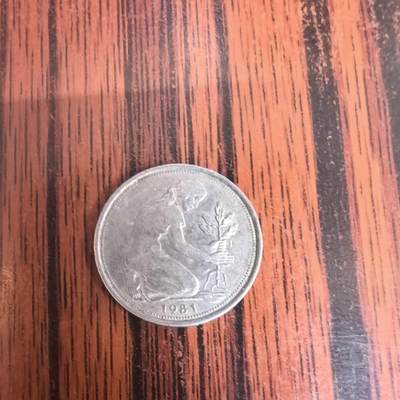 泡泡币外币第二十九场可代拍15038385335微信 - 德国硬币。