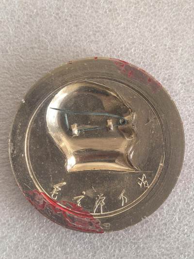 综合藏品场.喜欢出价就得！无套路无托.诚信惠友交友！自动快拍. 毛主席像章直径约60MM保真包老..编号280028