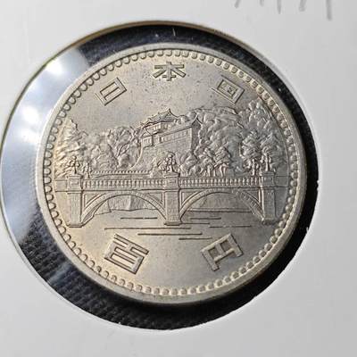 KK钱币收藏小铺  第371场  2月预留时间 周末发货 -  日本100円纪念币