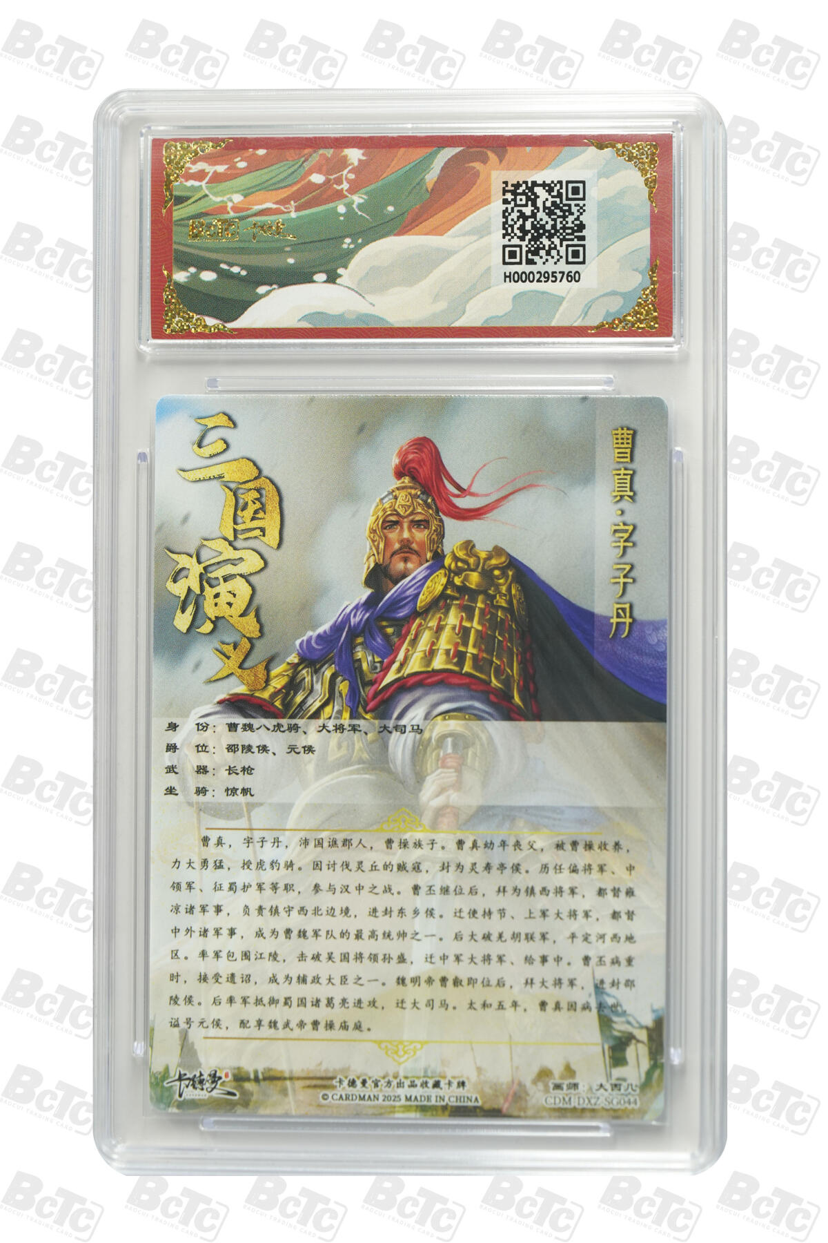 卡牌实验室开始第四次实验