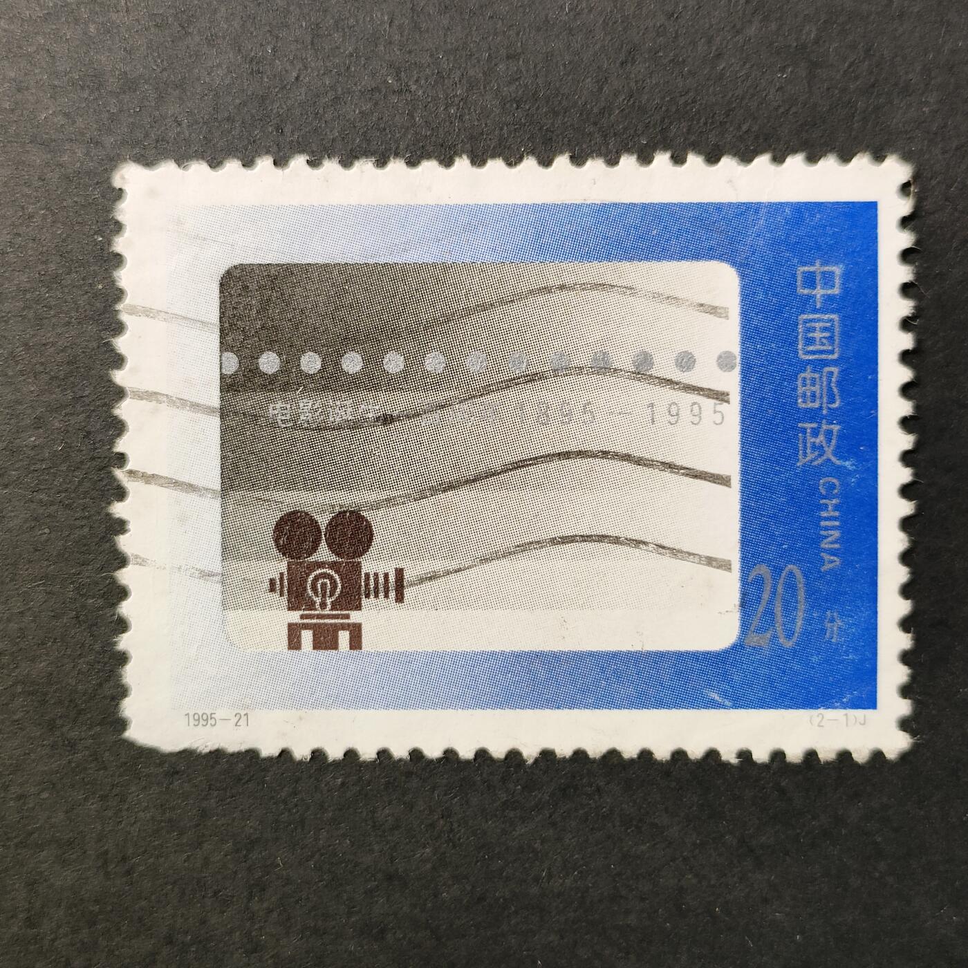 嘉禾收藏    【第381期】            无佣金、可寄存、满30元包邮 中国🇨🇳