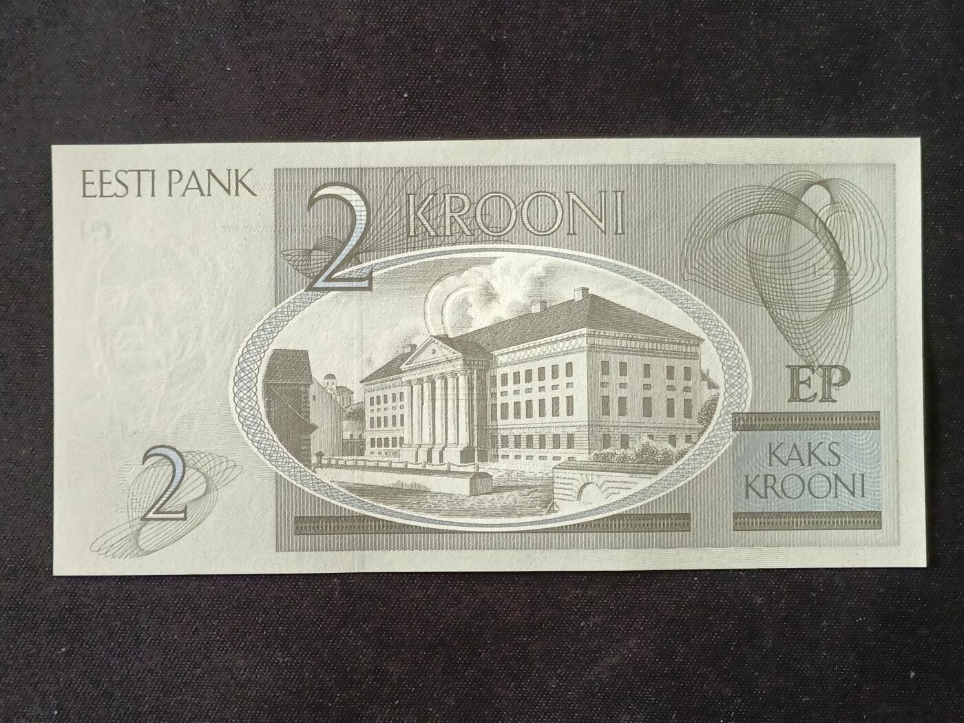 【游宝拍卖】乙巳蛇年87期 佣金1+6% 爱沙尼亚-2克朗【2007年 全新UNC】