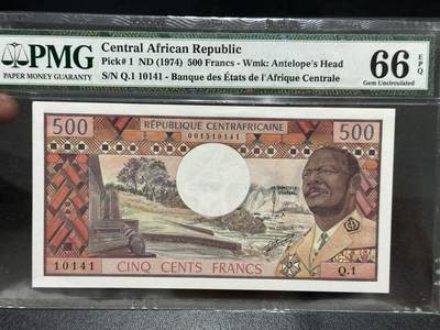 《外钞收藏家》第五百八十五期（精品场）（本平台长期征集拍品、欢迎藏友们联系合作） - 1974年中非500法郎 PMG66