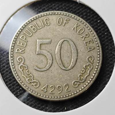 KK钱币收藏小铺  第371场  2月预留时间 周末发货 -  4292韩国50韩元龟船 早期年份