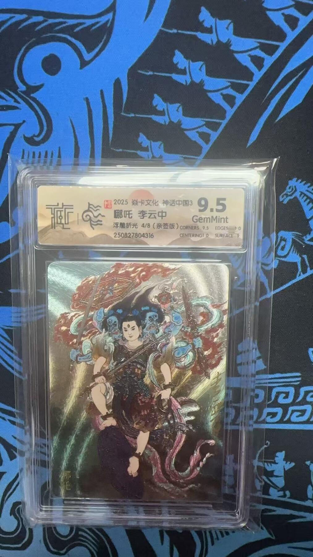 寸草不生拍卖 第十四期 