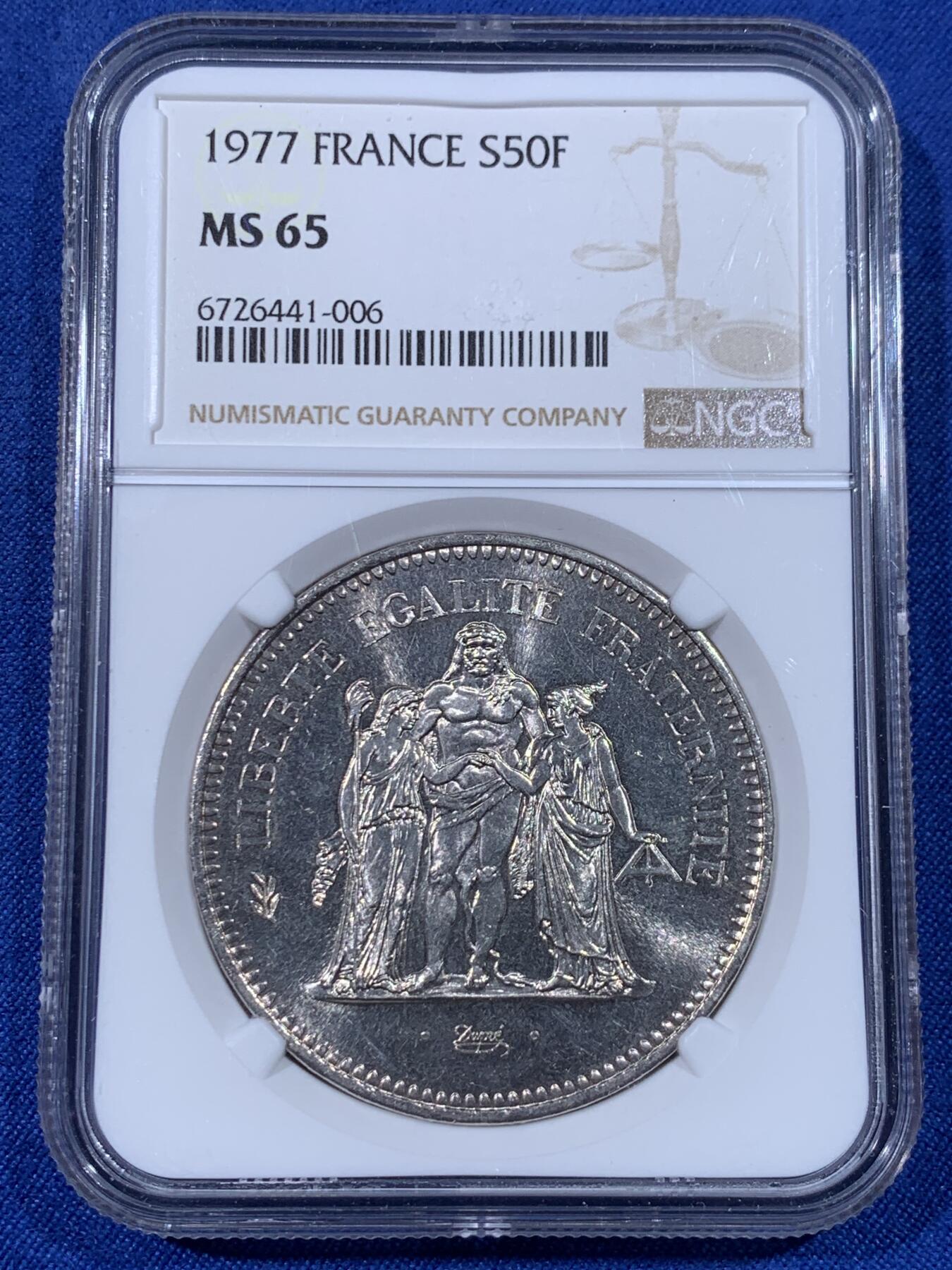 《竞宝斋》第438场 周日，周一，周二 3场连拍 （全场包邮） NGC MS65 法国1977年大力神50法郎银币