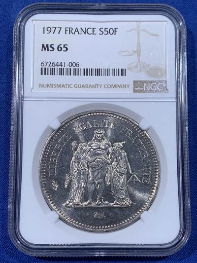 《竞宝斋》第438场 周日，周一，周二 3场连拍 （全场包邮） - NGC MS65 法国1977年大力神50法郎银币