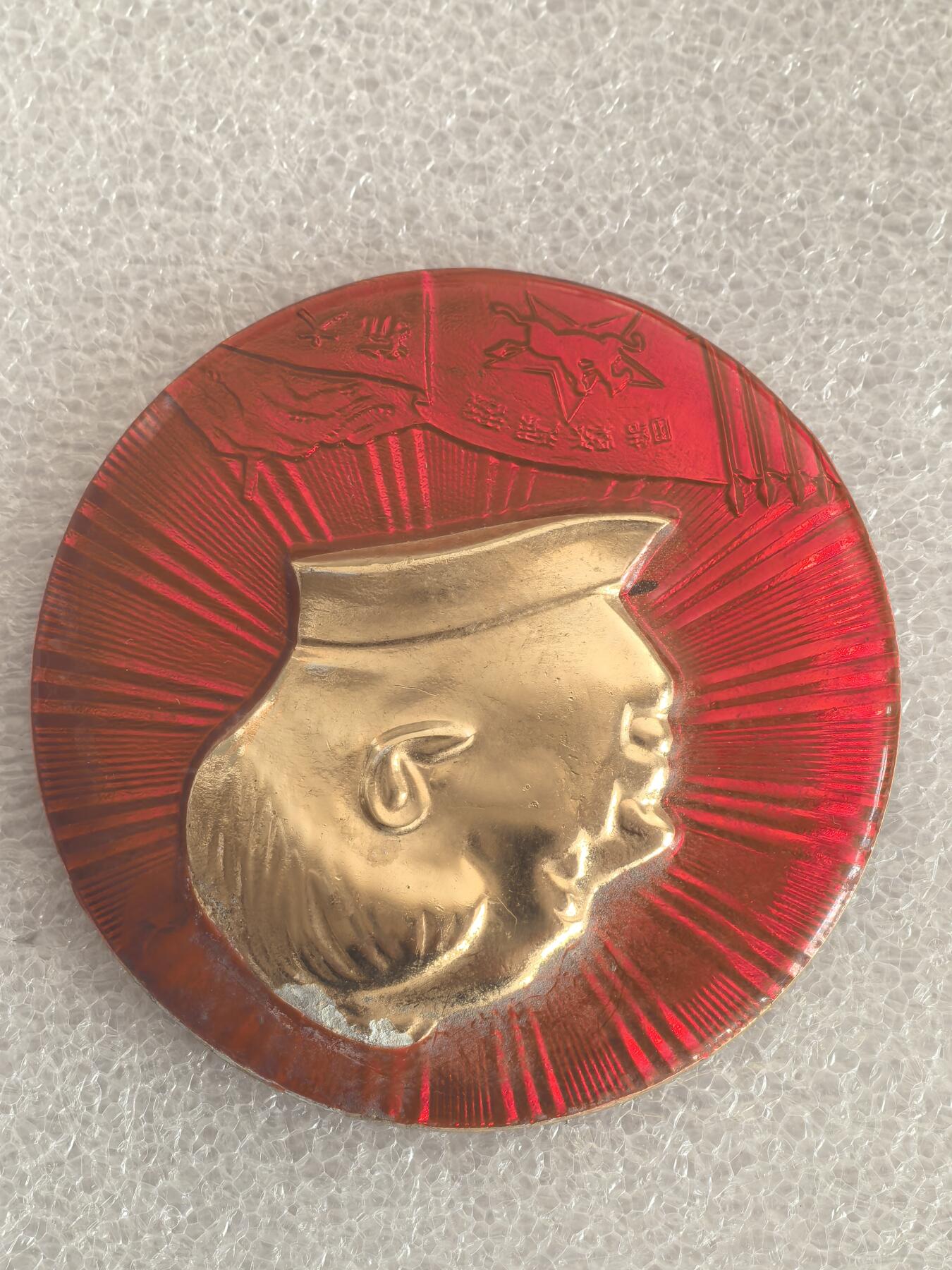 红色像章专场.包老包真.文革时期.实图拍摄.特价惠友 毛主席像章直径约55MM保真包老.编号280026