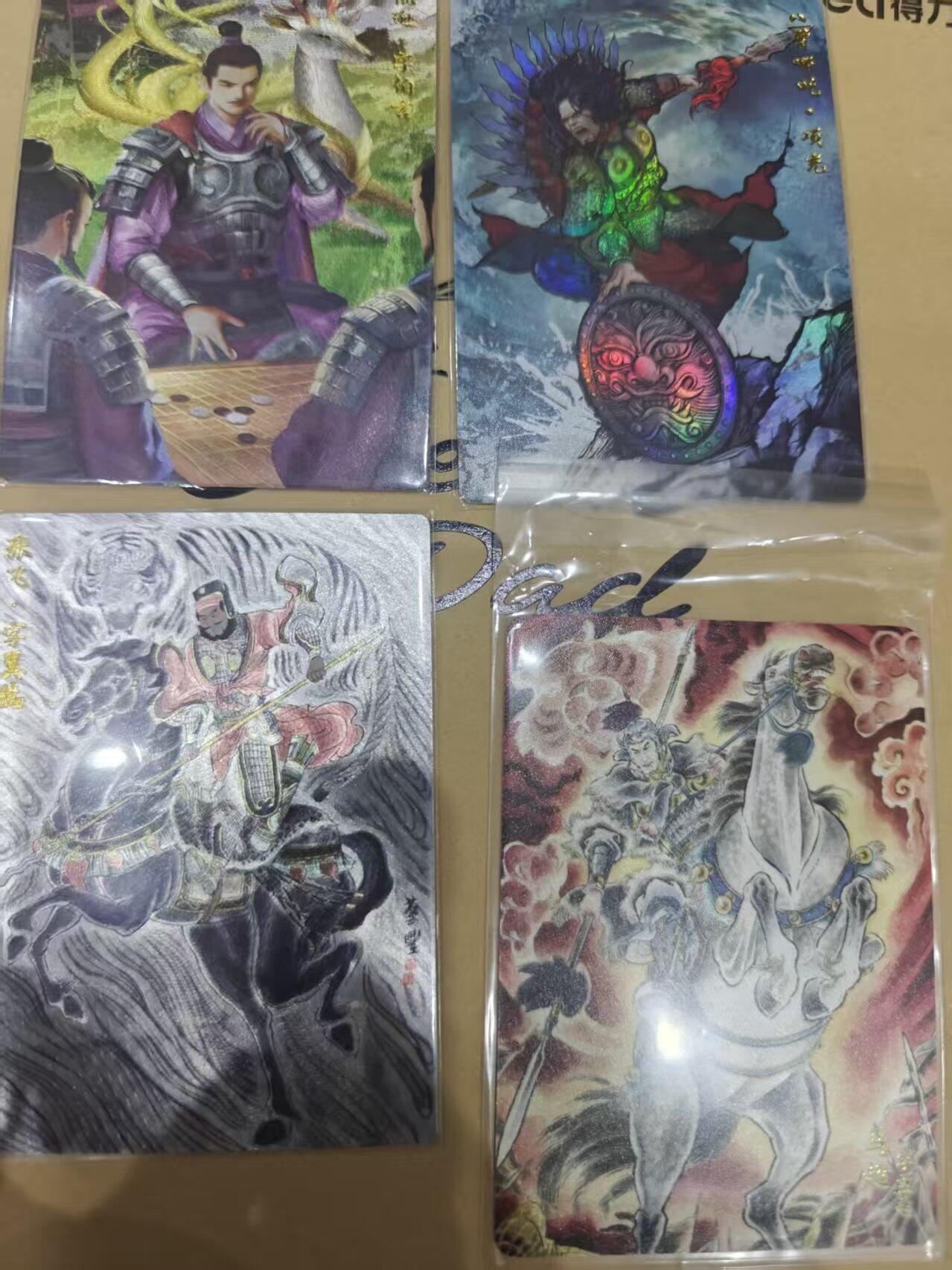 寸草不生拍卖 第十四期  杂卡4张