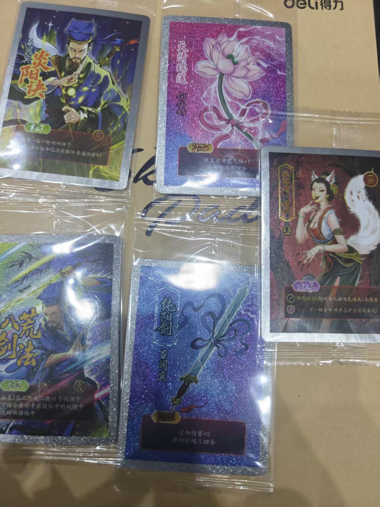 寸草不生拍卖 第十四期 