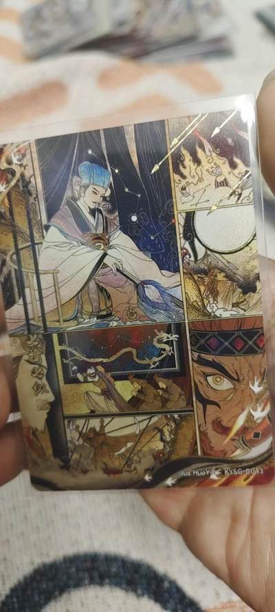 秋原瞳的小店最底价起拍第二期 - 卡游三国千古一瞬