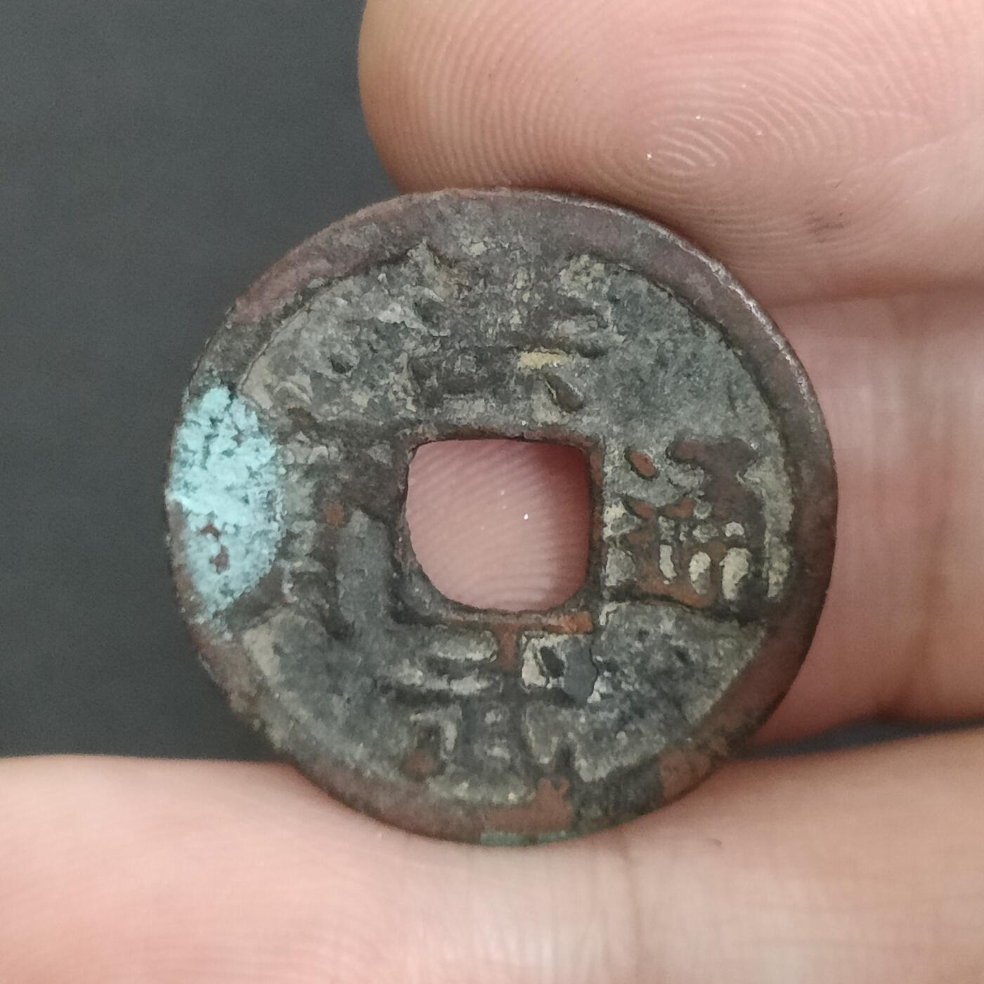 猩哥外币小铺➨【第202场】