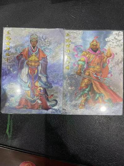 寸草不生拍卖 第十四期  - 齐卡文化  东路财神  北路财神 2张