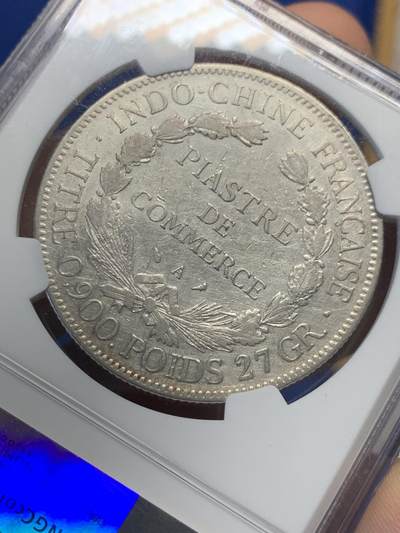 《竞宝斋》第438场 周日，周一，周二 3场连拍 （全场包邮） NGC VFD 法属印支1926坐洋1P银币 值得注意的是币面的戳 包含多国的文字戳 国内十分罕见 不容错过