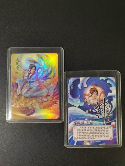 NO.15 好又多金牌大场，双11狂欢继续！每周一站式配齐，方便凑单！（周6晚8点截拍，卖家送拍0抽成！） - 宁缺 九天玄女 双服饰 粗彩