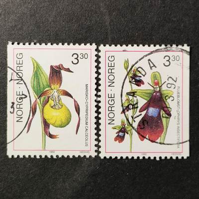 ↓君缘收藏655期☞钱币邮品↓无佣金、可寄存、满30元包邮  - 挪威邮票，1992年植物花卉邮票2全，有2套随机发一套