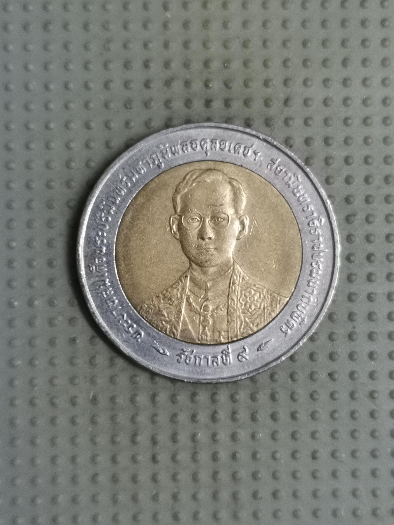 2025年第118场各国散币拍卖（总第118场） 泰国拉玛九世登基50周年10泰铢纪念币