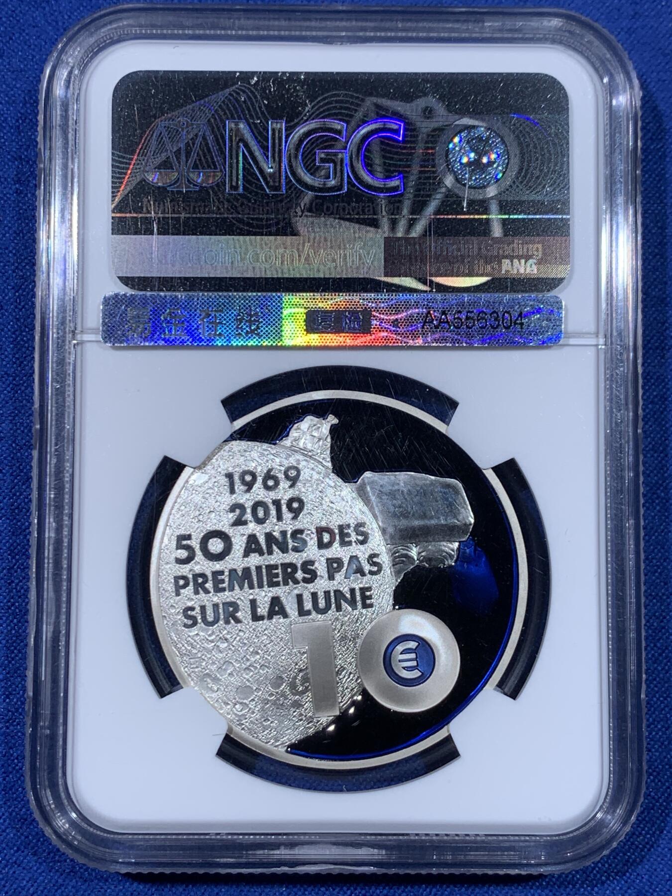 《竞宝斋》第438场 周日，周一，周二 3场连拍 （全场包邮） 四枚一组 NGC PF70UC 2019年登月50周年银币 美国阿波罗11号1美元精制纪念银币 黑盒 首期（克劳斯2021年世界硬币大赛最佳时事币，26.73克重，999纯银，币径38.1MM）+ 法国彩色树脂双面镶嵌10欧精制纪念银币（17.3克900银，币径37MM，限量5千枚）+ 奥地利夜光荧映20欧精制纪念银币（22.4克重，925银，币径34MM，限量发行3万枚，盒证齐全）+ 澳大利亚阿