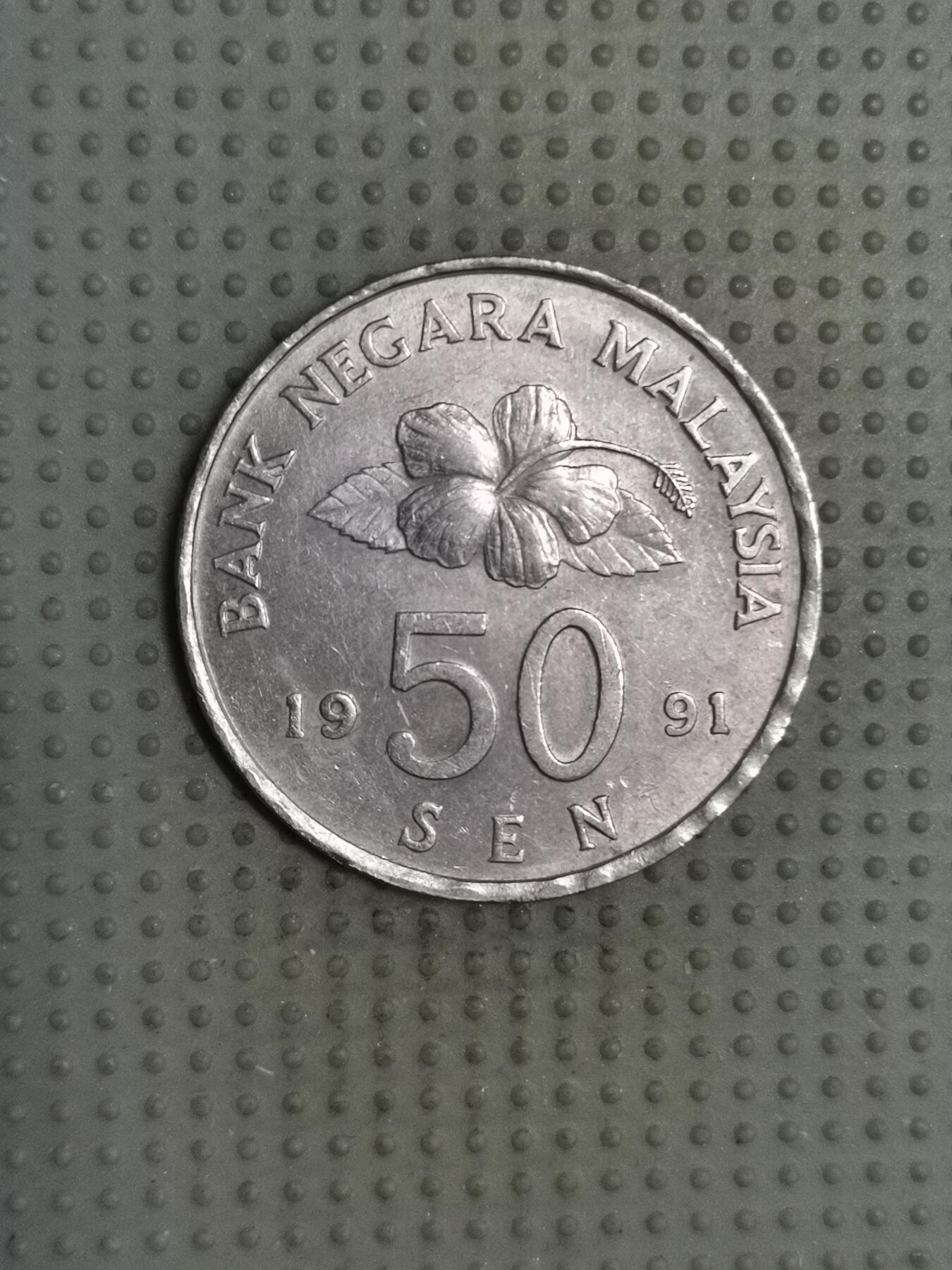 2025年第118场各国散币拍卖（总第118场） 马来西亚1991年50仙