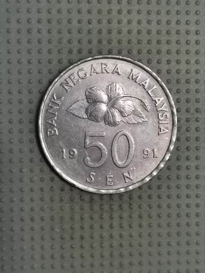 2025年第118场各国散币拍卖（总第118场） - 马来西亚1991年50仙