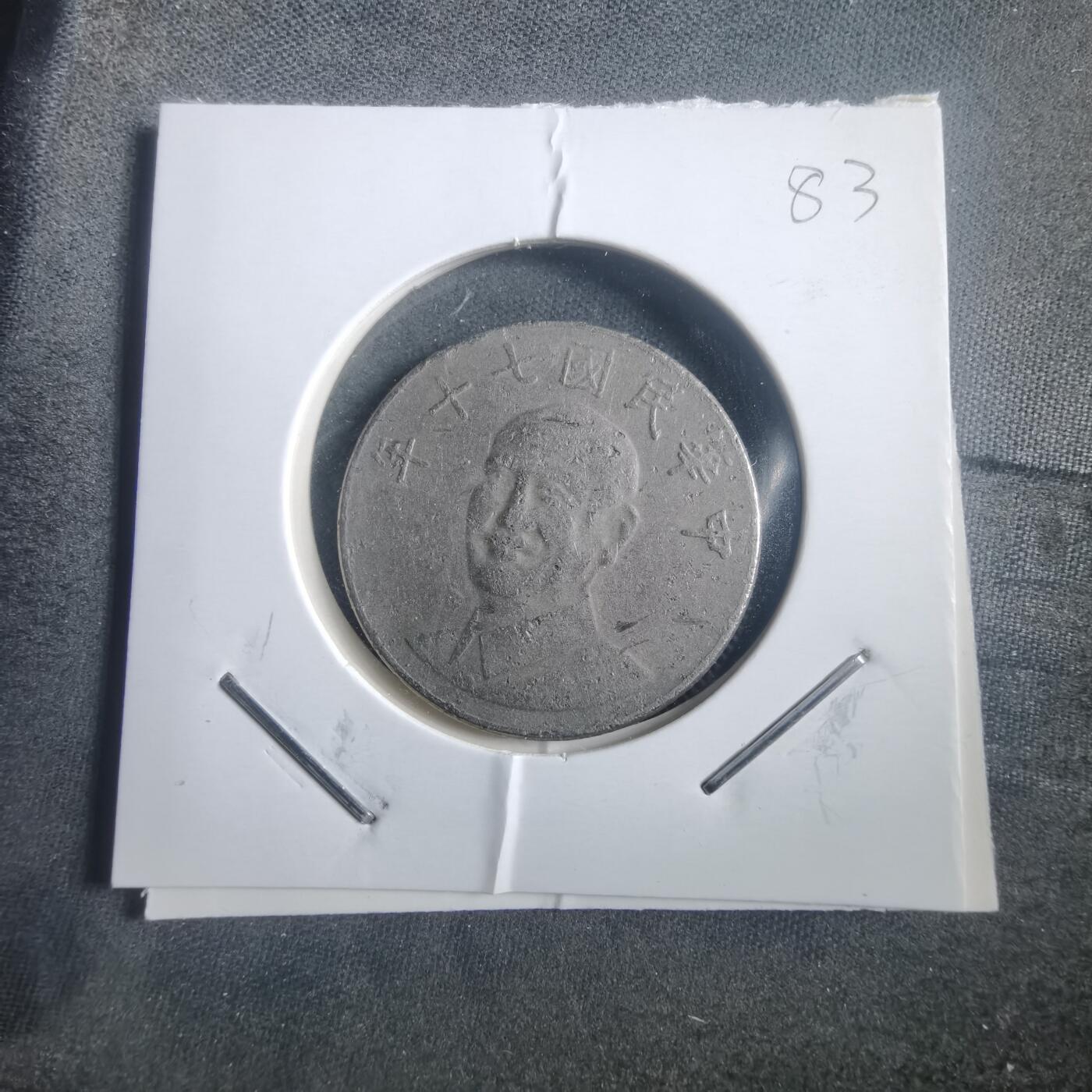 沼泽如烟--第904场