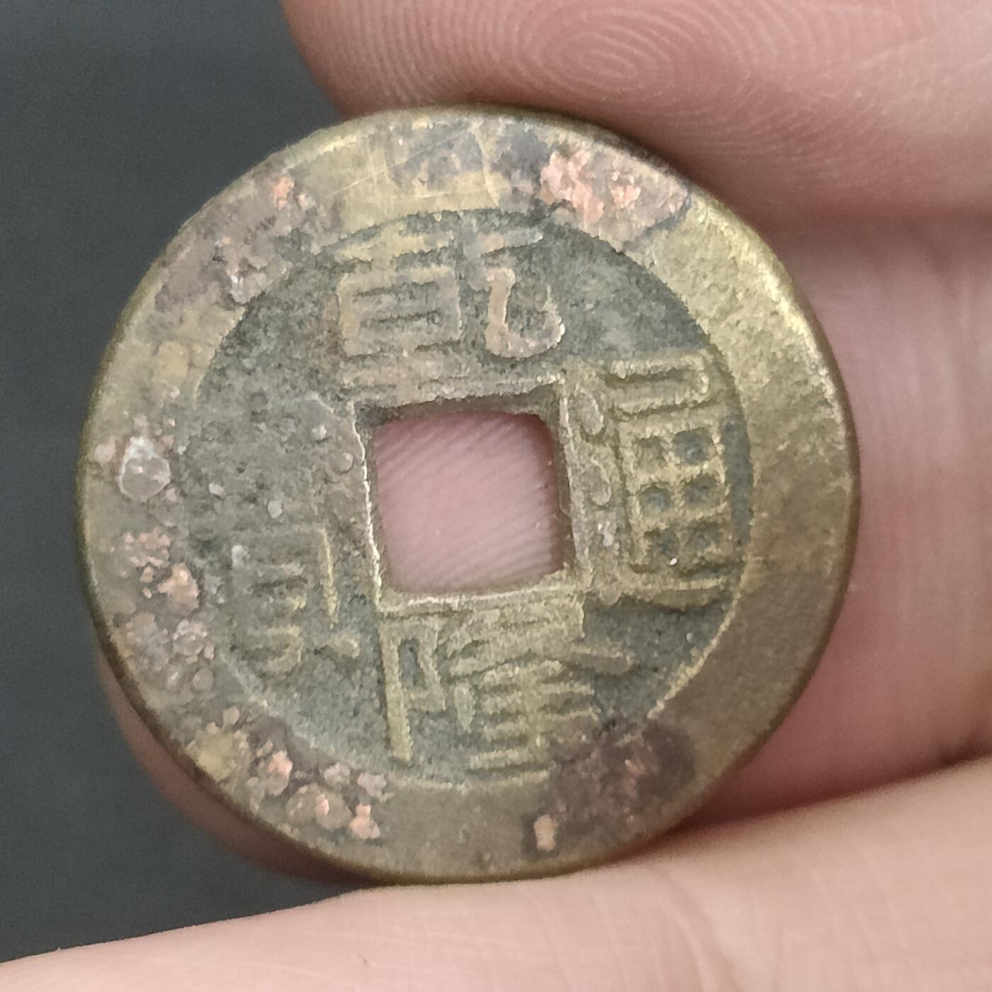 猩哥外币小铺➨【第202场】