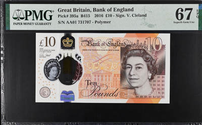 【礼羽收藏】🌏世界钱币拍卖第112期 - 【AA01】英国10镑 首发冠AA01 稀缺品 PMG67