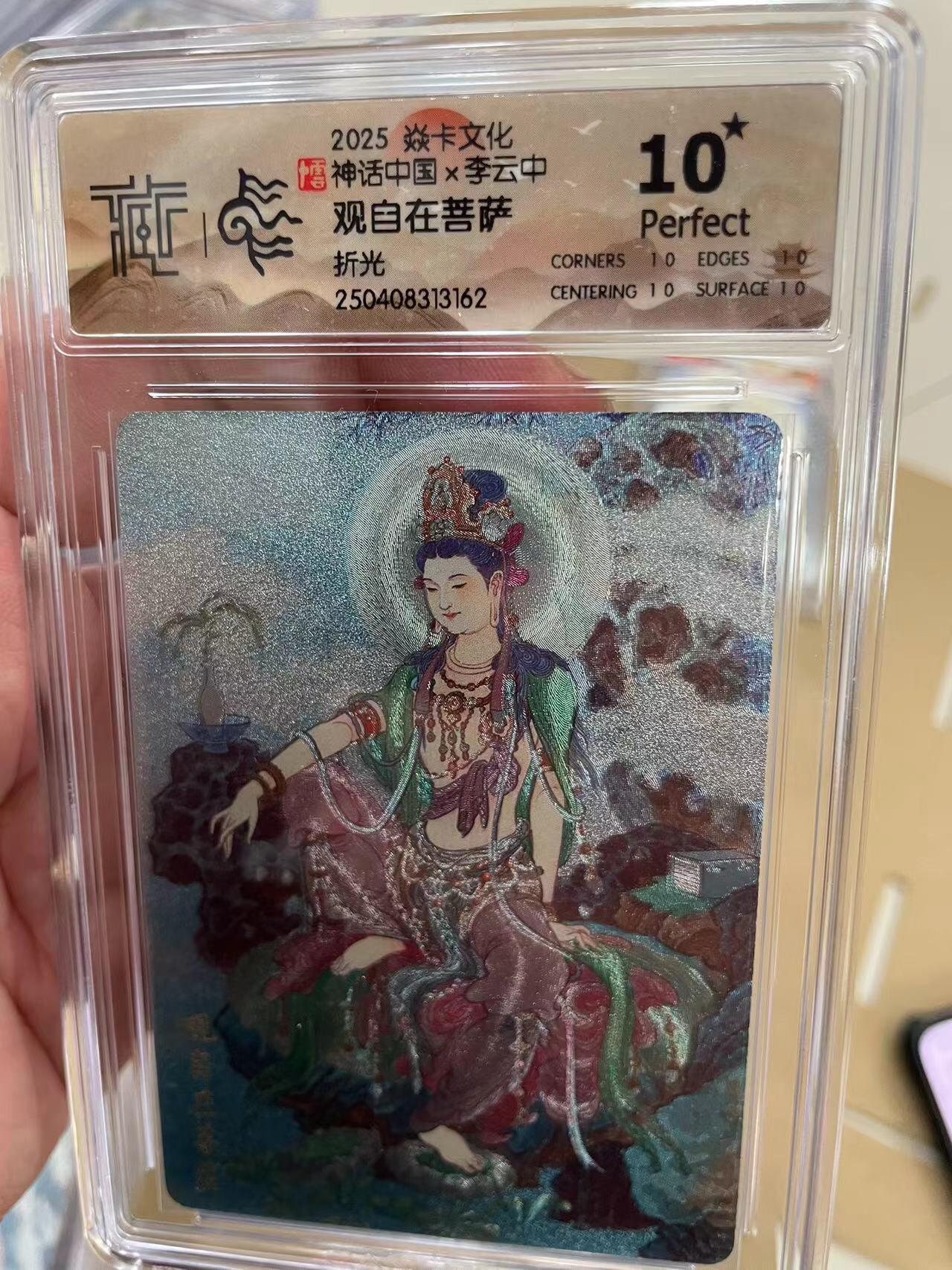 寸草不生拍卖 第十四期 