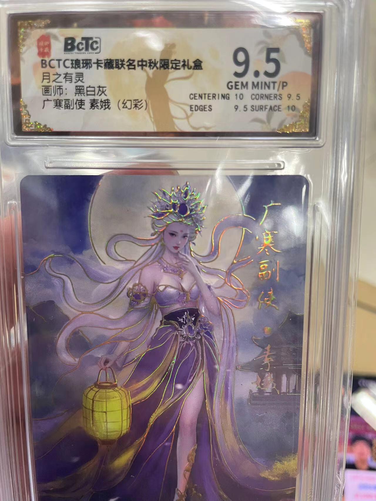 寸草不生拍卖 第十四期 