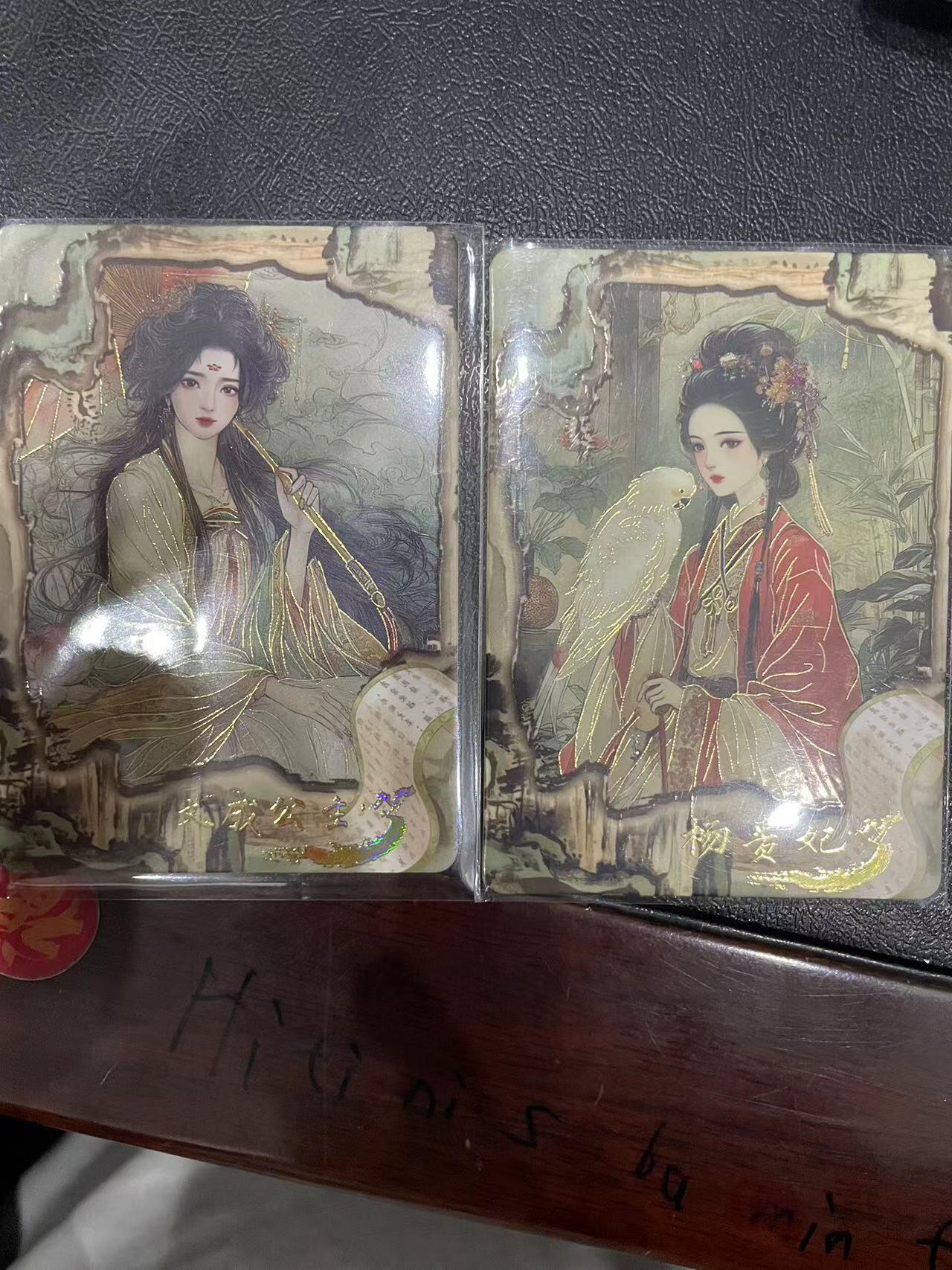 寸草不生拍卖 第十四期 