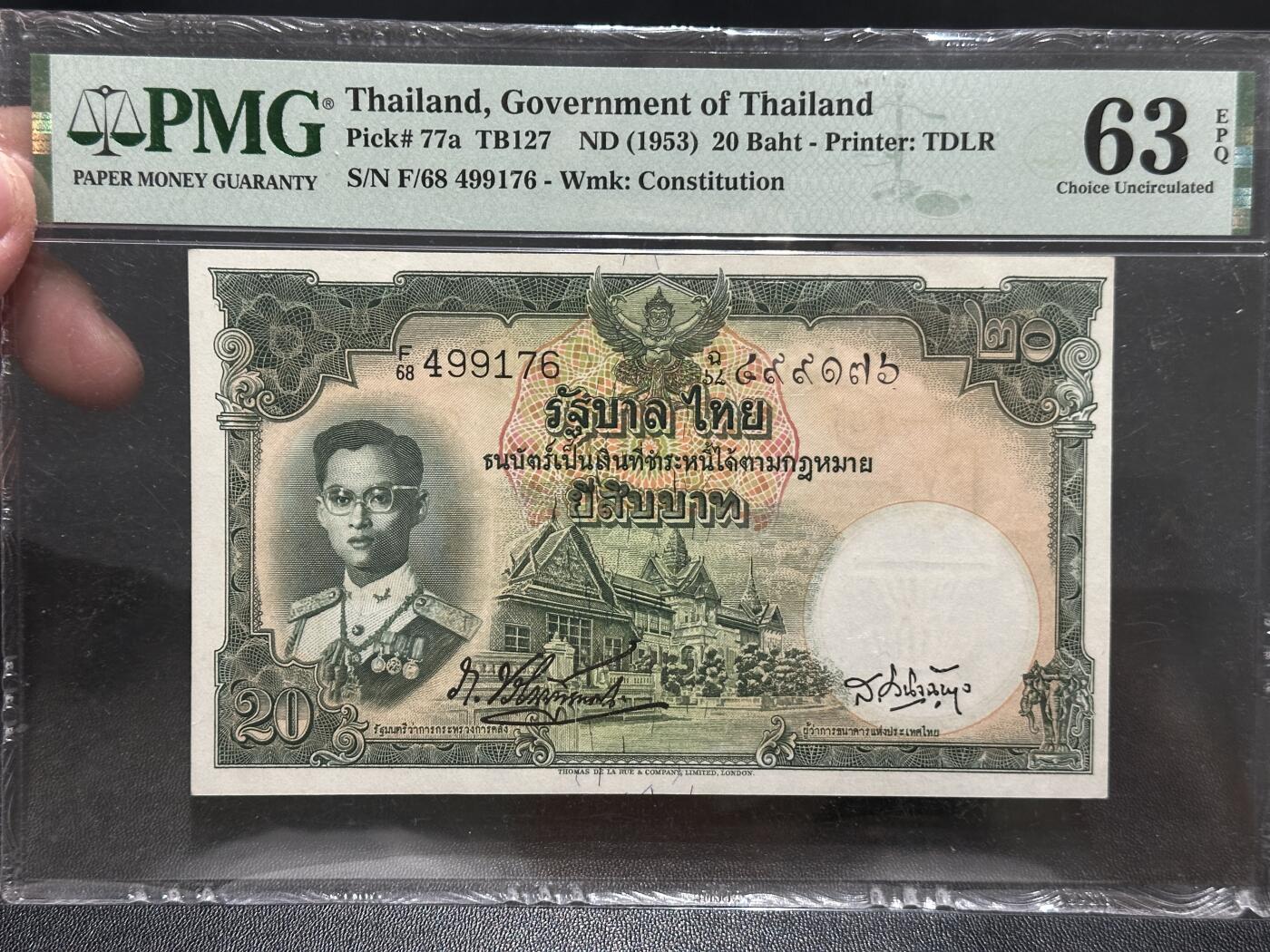 《外钞收藏家》第五百八十五期（精品场）（本平台长期征集拍品、欢迎藏友们联系合作）