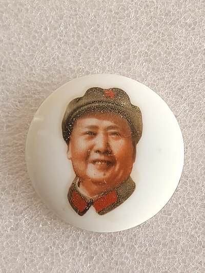 综合藏品场.喜欢出价就得！无套路无托.诚信惠友交友！自动快拍. 毛主席像章直径约36MM保真包老..编号280052