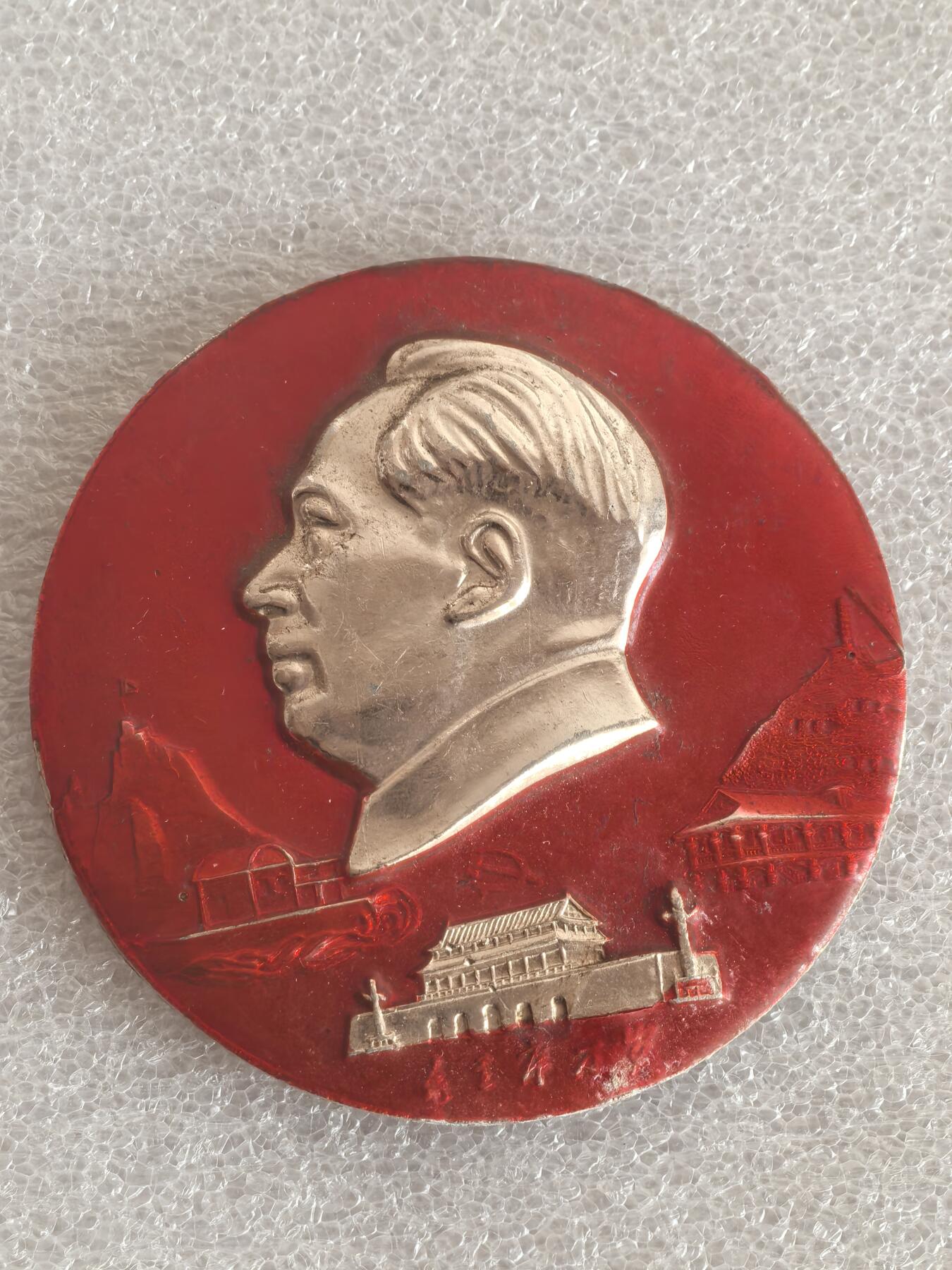 红色像章专场.包老包真.文革时期.实图拍摄.特价惠友 毛主席像章直径约60MM保真包老..编号280029