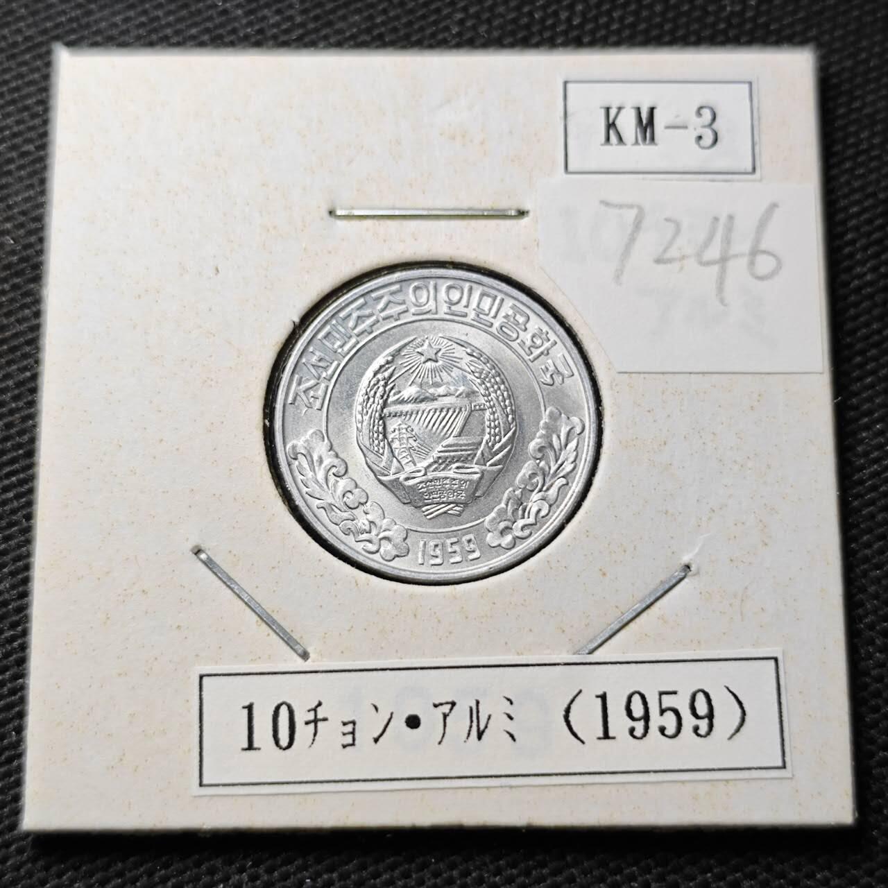 KK钱币收藏小铺  第372场  2月预留时间 周末发货