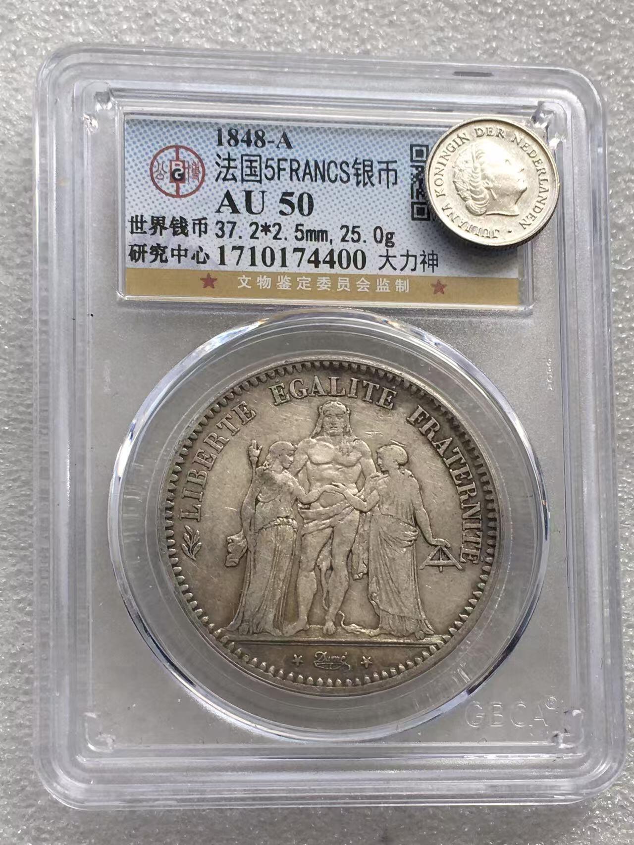 世界钱币专场拍卖 每周二开拍