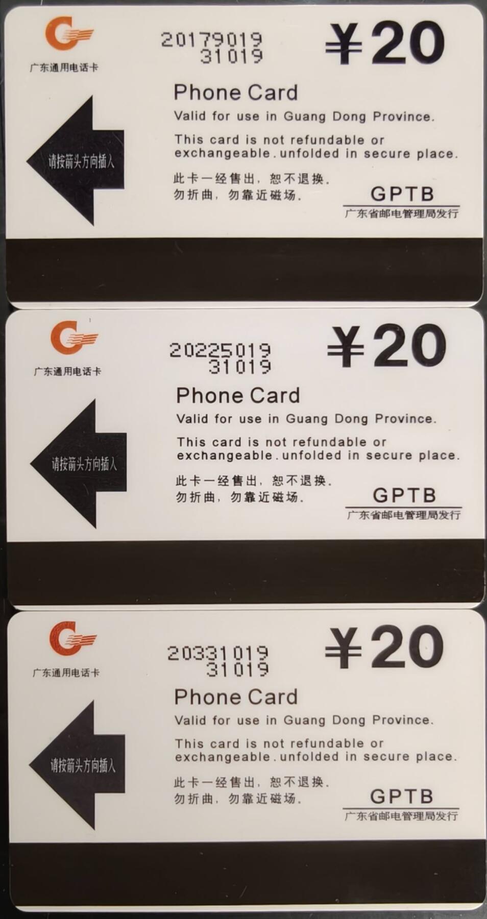 公藏第58期裸卡拍卖 广东欧特佳新卡【J97-12   小平走一走】3全带册。