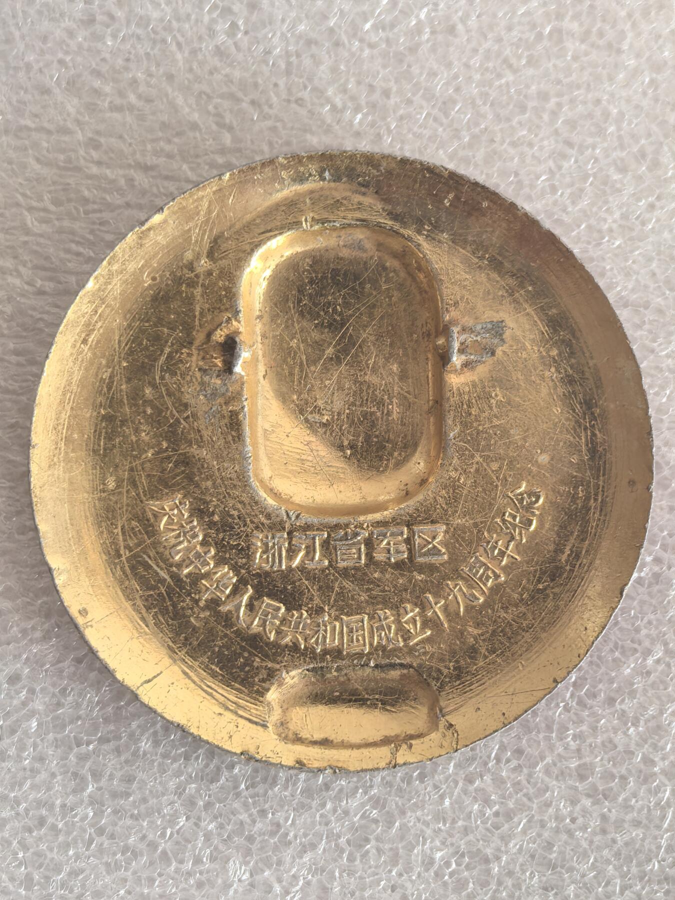 红色像章专场.包老包真.文革时期.实图拍摄.特价惠友 毛主席像章直径约50MM保真包老.编号280019.