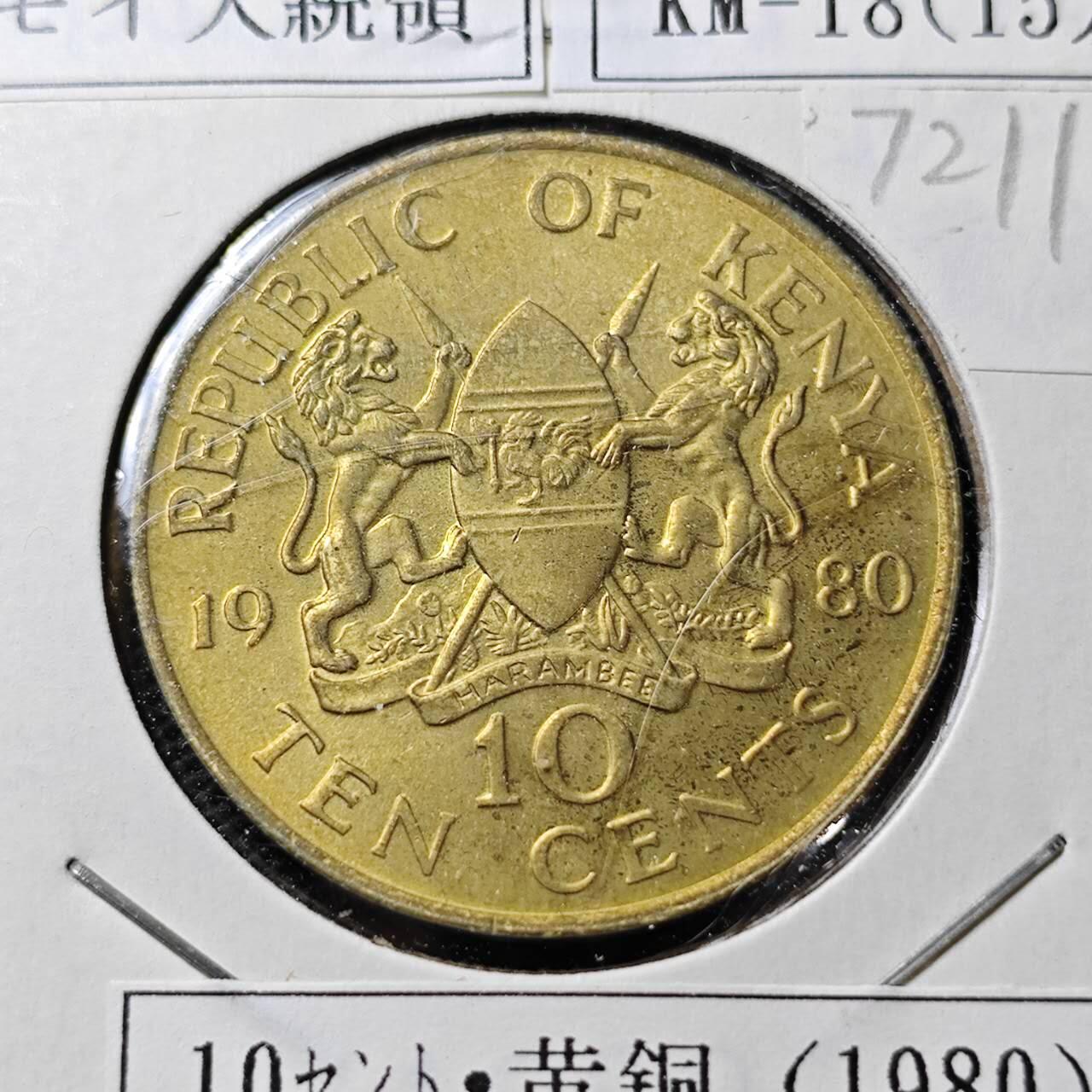 KK钱币收藏小铺  第372场  2月预留时间 周末发货