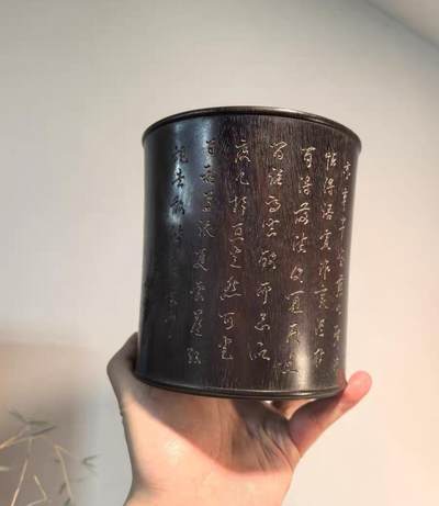 兰馨堂古玩杂项专场 - 紫檀木雕诗文笔筒  