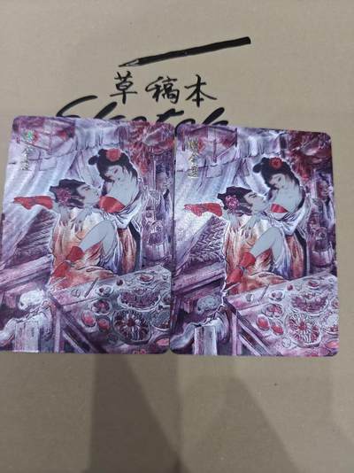 寸草不生拍卖 第十四期  - 彫仙 解语花 金瓶梅 粗闪 潘金莲 一对