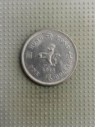 2025年第118场各国散币拍卖（总第118场） - 香港1978年壹圆