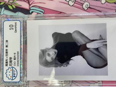 寸草不生拍卖 第十四期  - 海温利x范海带 第二弹
范海带
CK3 照片卡