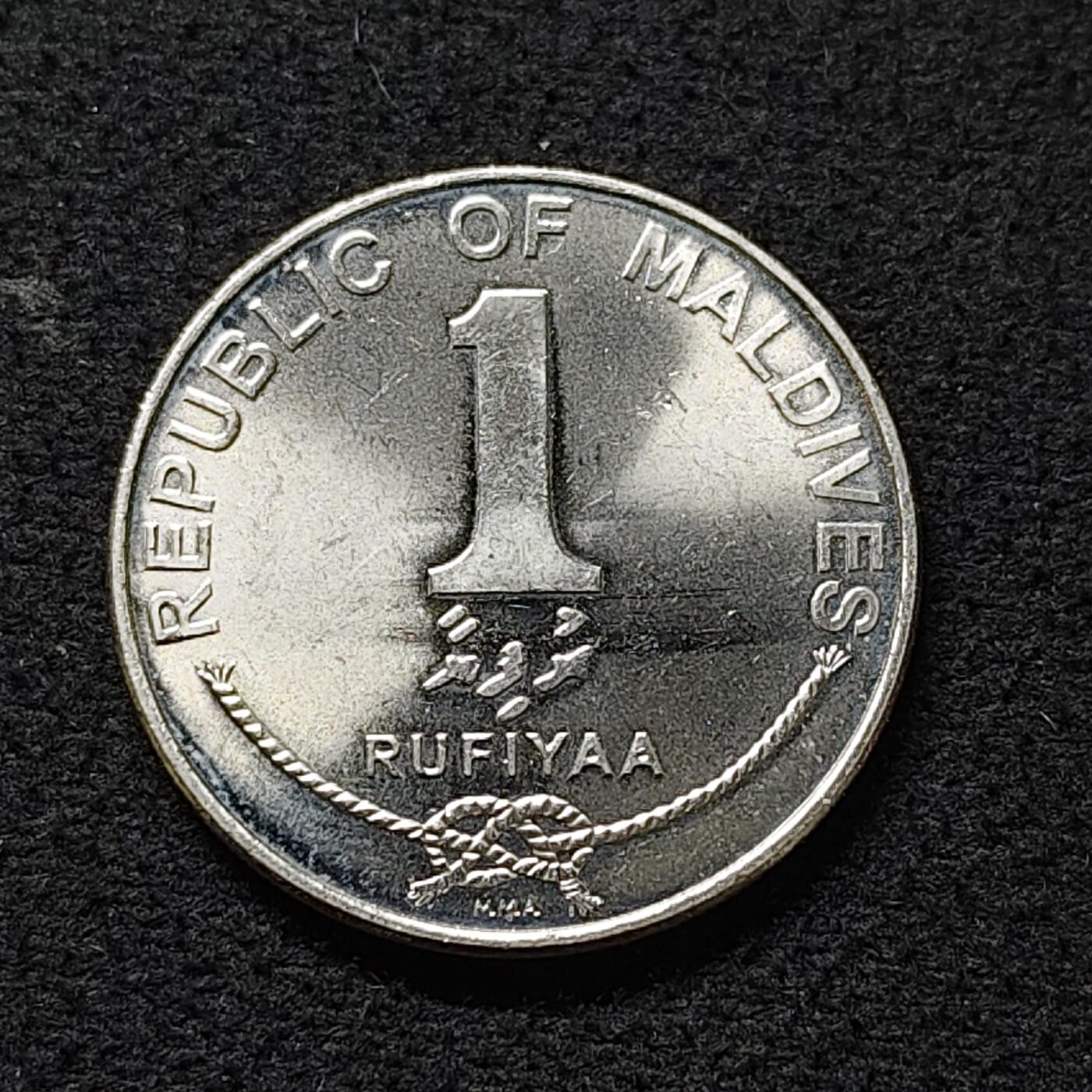 【全场包邮】纯粹捡漏拍478场（免费代拍第15场） 马尔代夫2007年1罗菲亚 原光BU