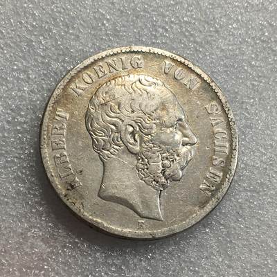 世界钱币专场拍卖 每周二开拍 - 1876年德国萨克森阿尔伯特短翅5马克银币